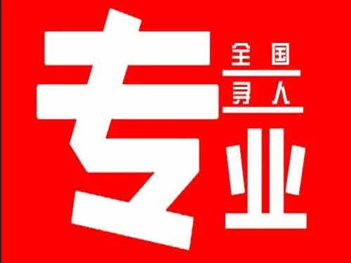 洋县侦探调查如何找到可靠的调查公司